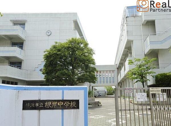 横浜市立根岸中学校 徒歩8分。 570m