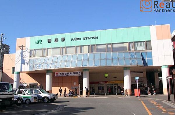 鴨居駅(JR東日本 横浜線) 徒歩7分。 530m