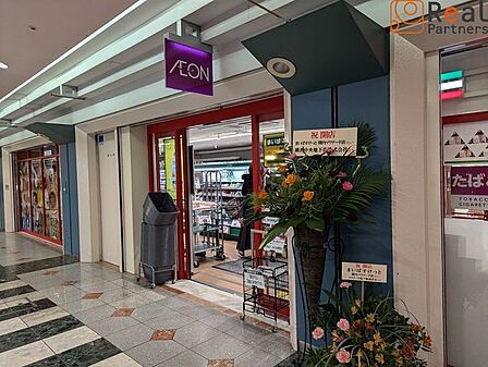 まいばすけっと関内マリナード店 徒歩5分。 330m