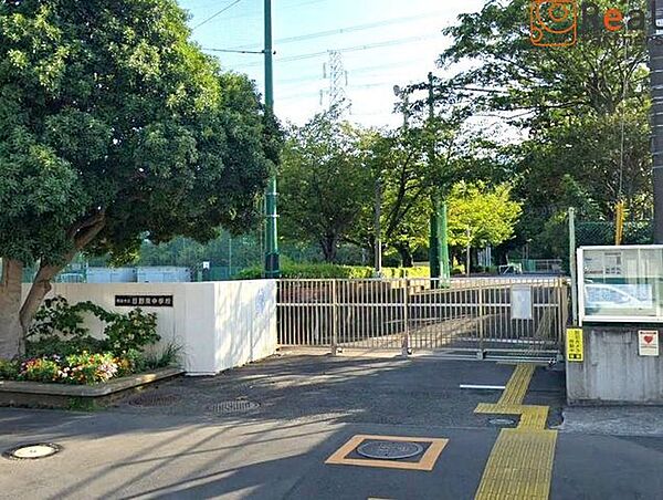 横浜市立日野南中学校 徒歩9分。 700m