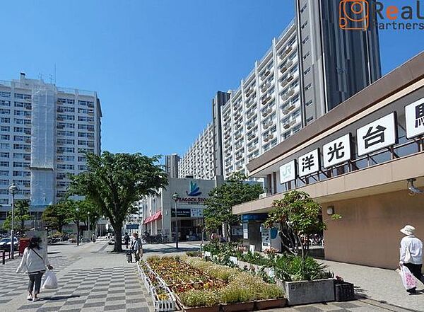 洋光台駅(JR東日本 根岸線) 徒歩7分。 540m
