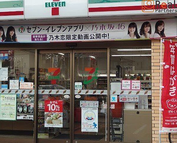 セブンイレブン横浜馬場4丁目店 徒歩2分。 160m