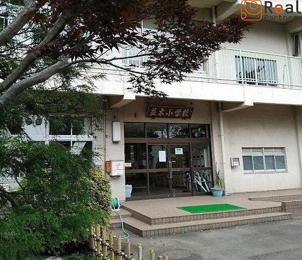 相模原市立並木小学校 徒歩3分。 240m