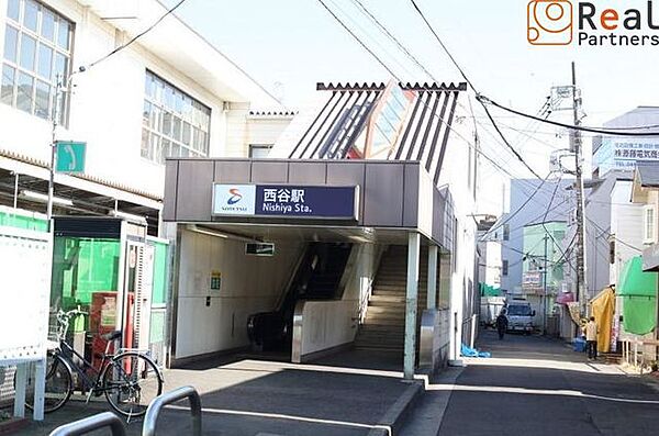 西谷駅(相鉄 本線) 徒歩17分。 1320m