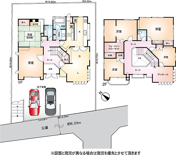 間取り：313004874790