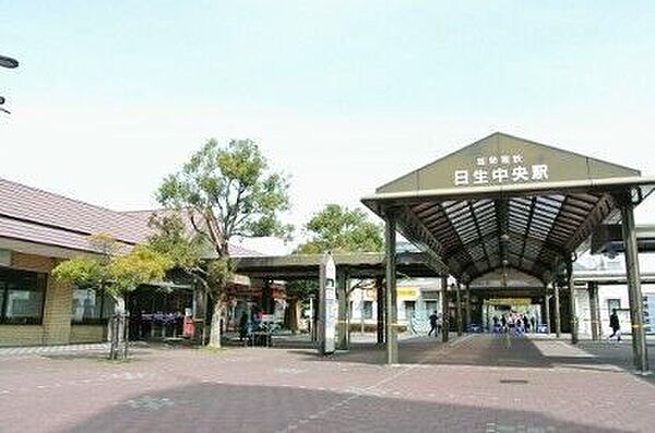日生中央駅 840m