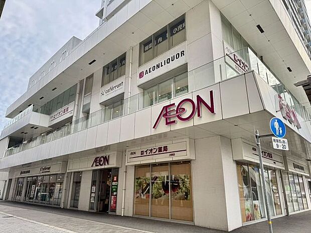 イオンリカー&ビューティー川西店 2500m