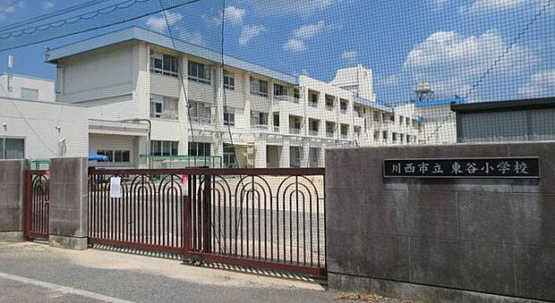 川西市立東谷小学校 470m