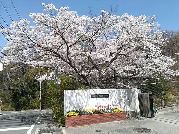 川西市立多田東小学校 1450m