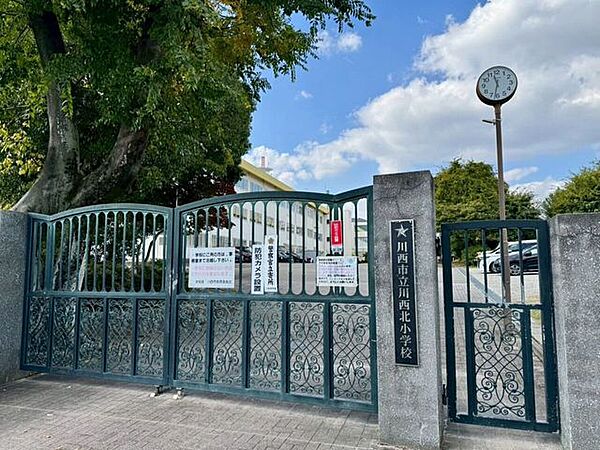 川西北小学校 1030m
