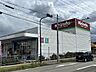 周辺：キリン堂 川西西店調剤薬局 690m