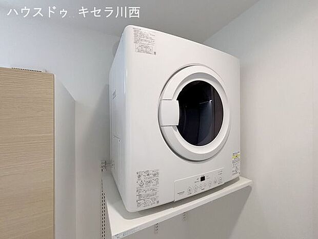 うれしい乾燥機つき