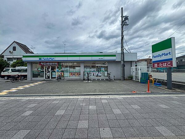 ファミリーマート尼崎元浜町店まで徒歩3分(約260ｍ)