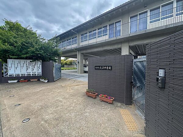 尼崎市立大庄中学校まで徒歩26分(約2100ｍ)