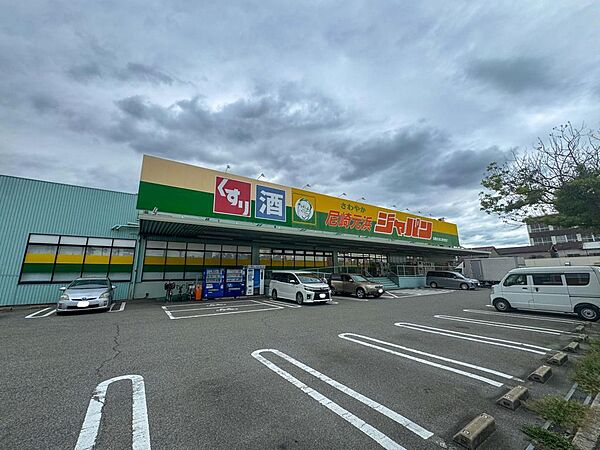 ジャパン尼崎元町店まで徒歩1分(約110ｍ)