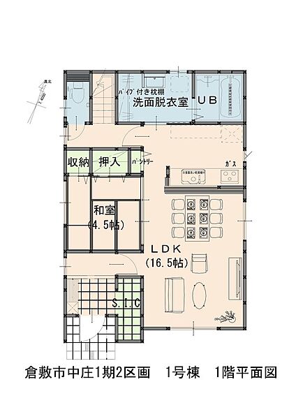 その他を拡大表示