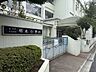 周辺：新宿区立柏木小学校 340m