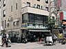 周辺：業務スーパー 新宿大久保店 10m