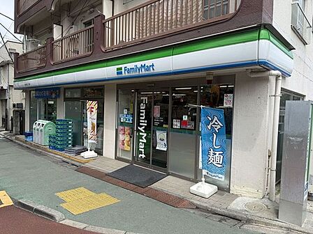 ファミリーマート 東中野五丁目店 340m