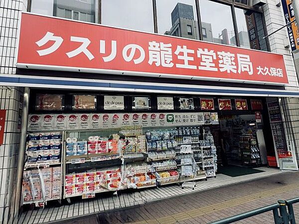 龍生堂薬局 大久保店 310m