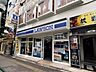 周辺：ローソン 新宿百人町一丁目店 260m