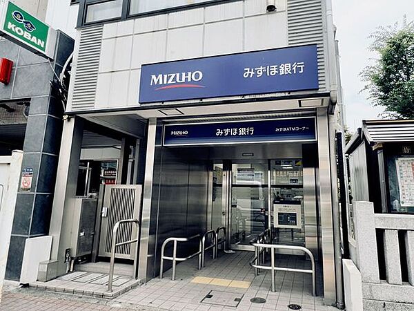 みずほ銀行ATM（大久保出張所） 420m