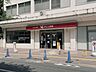 周辺：アイン薬局 新大久保店 350m