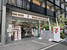 周辺：セブンイレブン新宿百人町3丁目店 620m