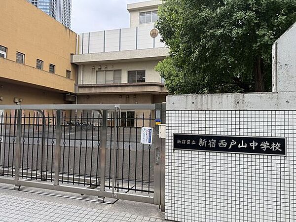 新宿区立新宿西戸山中学校 960m