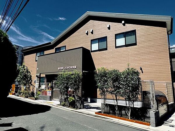 東中野しらゆり保育園 410m