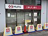 周辺：三菱UFJ銀行 東中野支店 520m