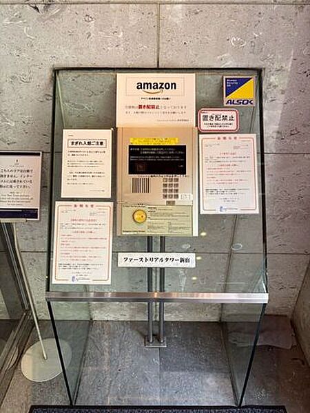 防犯設備