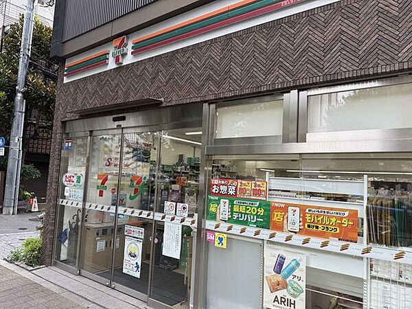 セブン-イレブン 北新宿1丁目店 250m