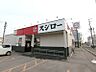 周辺：スシロー函館美原店 459m