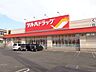 周辺：ツルハドラッグ函館松川店 519m