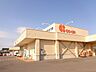 周辺：コープさっぽろほくと店 1127m