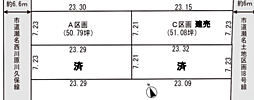 葵区瀬名7丁目