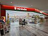 周辺：キリン堂フレスポ阿波座店 142m