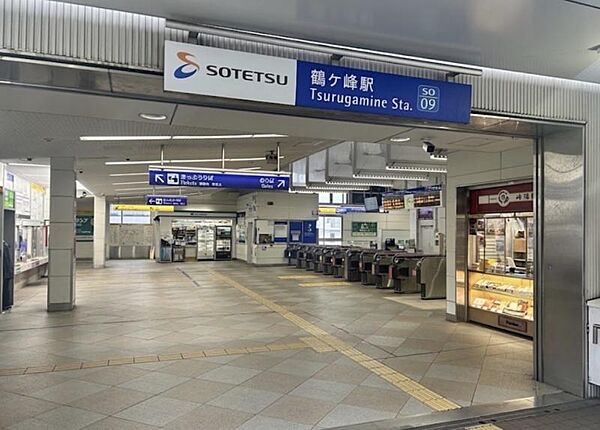 相鉄本線「鶴ケ峰」駅 　車約7分　2600ｍ　相鉄本線で横浜駅まで直通約11～15分。西谷駅で乗り換えれば新宿方面へもスムーズにアクセス可能。