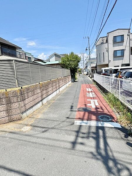 前面道路