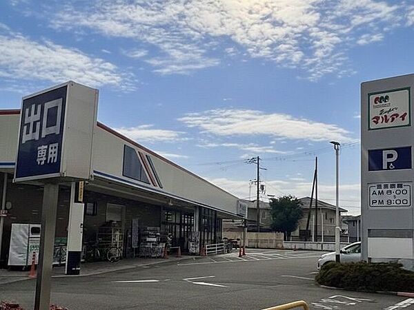 マルアイ上手野店 890m