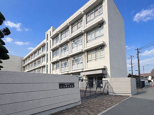 姫路市立高岡小学校 130m