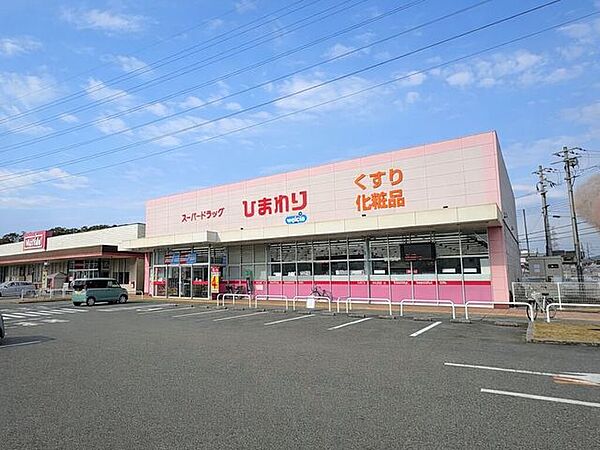 ひまわり西今宿店 290m