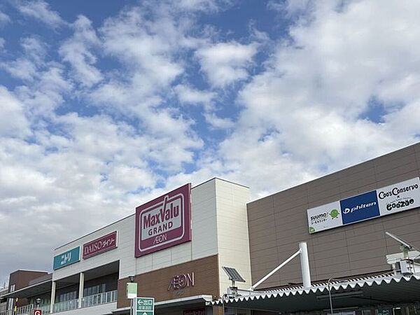 マックスバリュグランドイオンタウン姫路店 600m