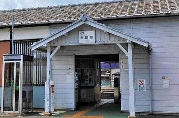 余部駅 1700m