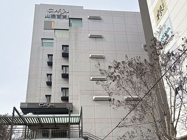 山陽百貨店 880m