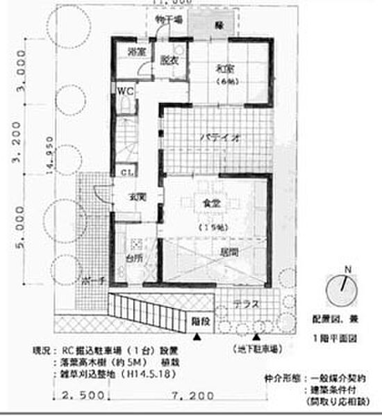 参考平面図