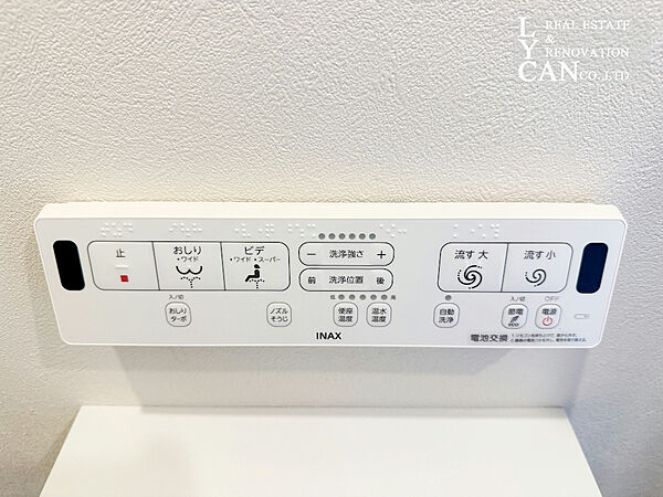 トイレを拡大表示