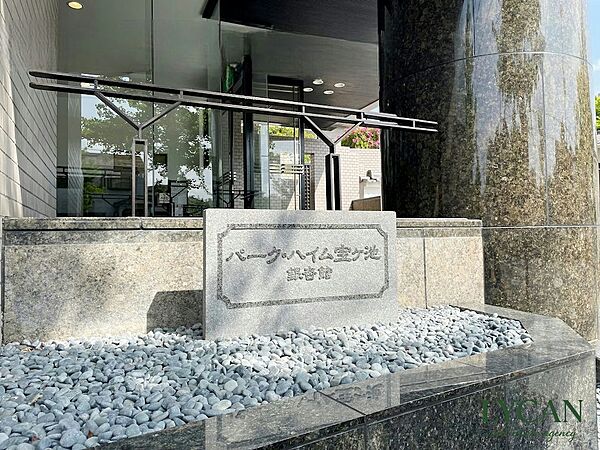 内覧の際は現地でのお待ち合わせも可能です。些細なことでもお気軽にお問い合わせください。