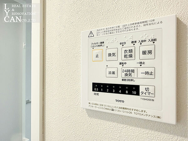【浴室】お掃除をラクにする乾燥機付き浴室。天候に左右されずに洗濯物を干せるだけでなく浴室全体の湿気をサッと除去して日々の綺麗をスマートにキープ。